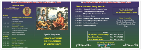 33rd sri raghavendra saptaaha mahotsavam